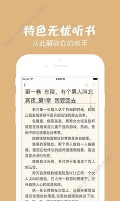 真人百家家乐APP下载